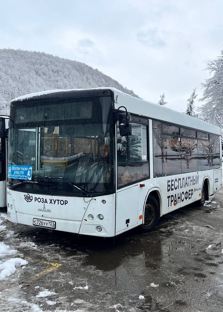 Ski Bus Krasnaya Polyana