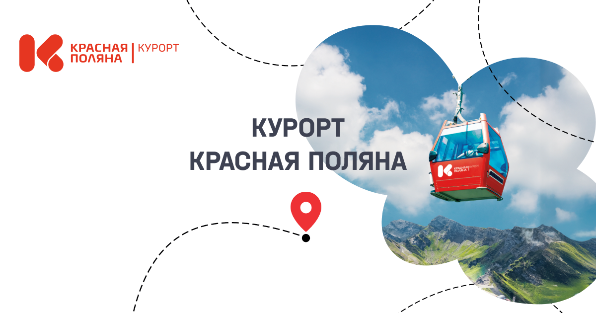 Каникулы в горах: Скидки до 50% на проживание